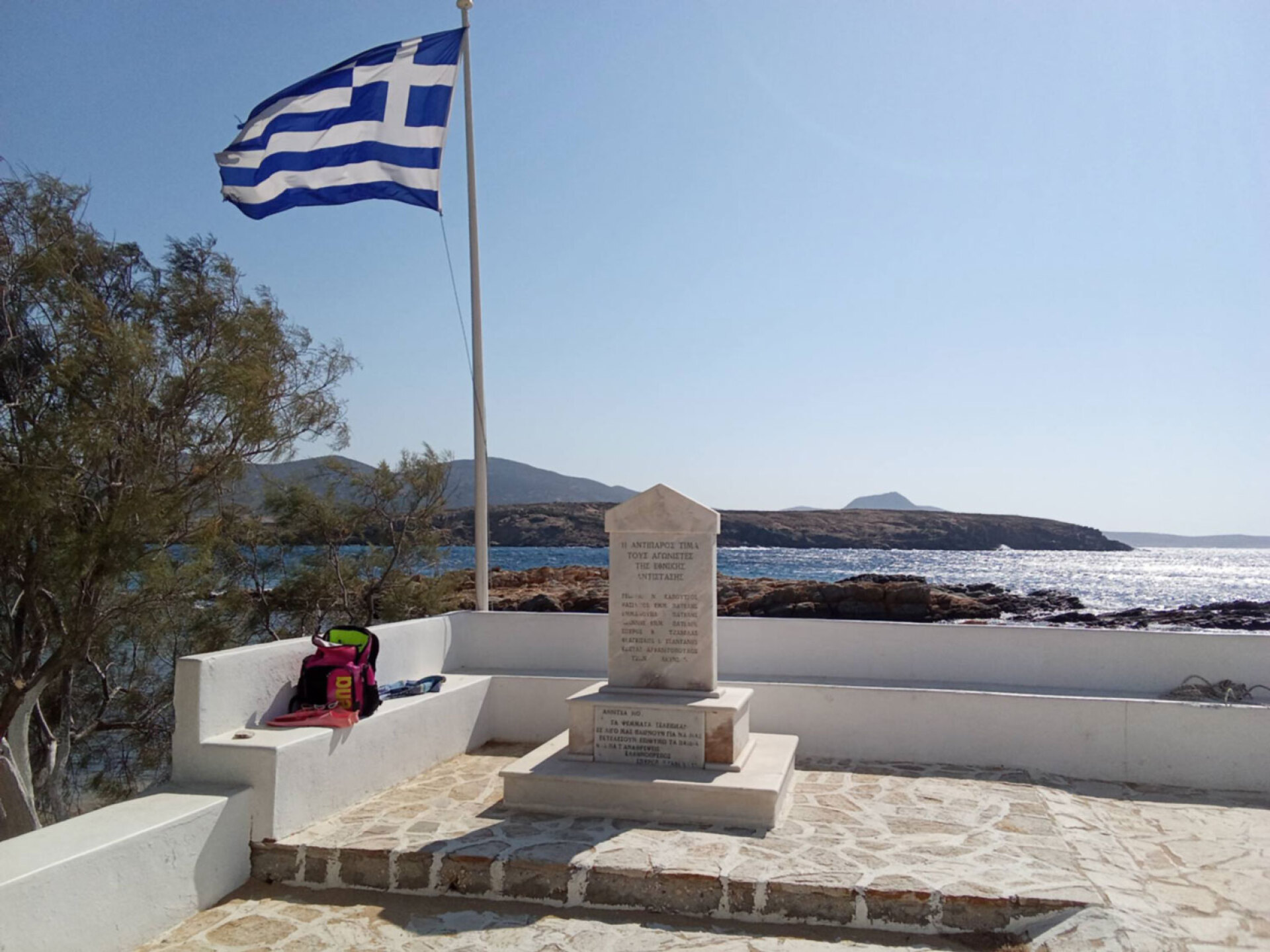 Το μνημείο της Εθνικής Αντίστασης στον Αϊ-Γιώργη της Αντιπάρου