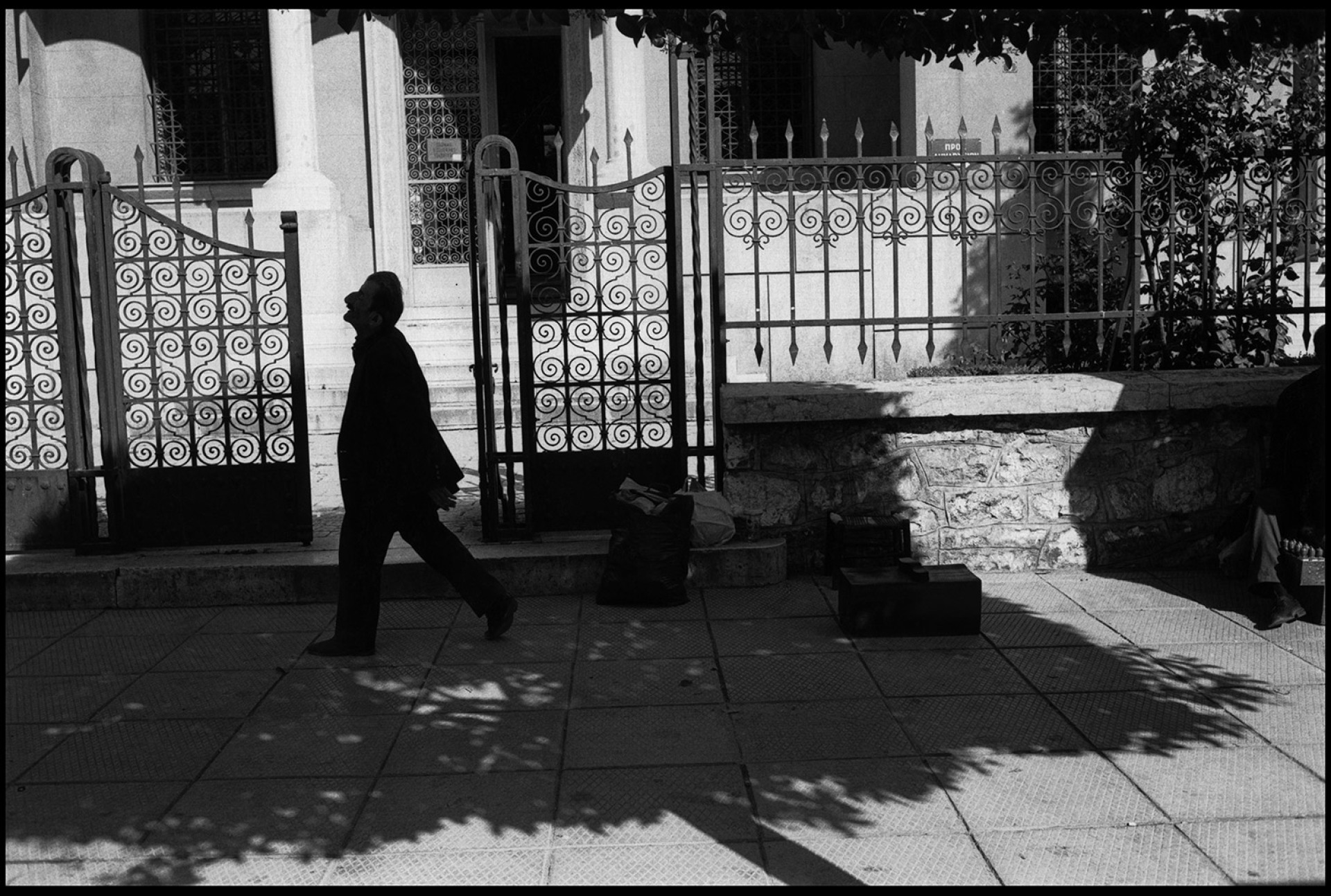 © Γιάννης Δήμου