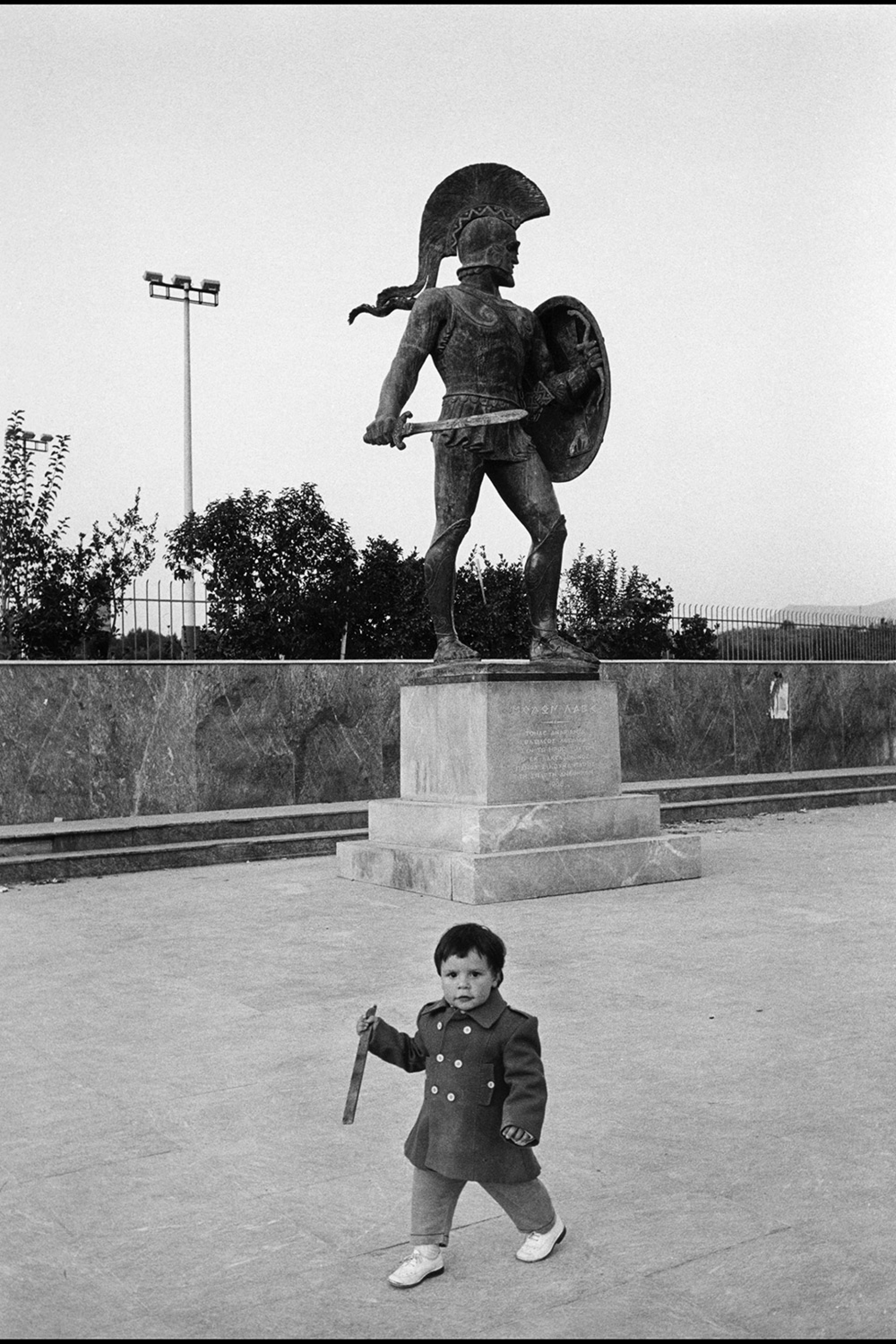 © Γιάννης Δήμου