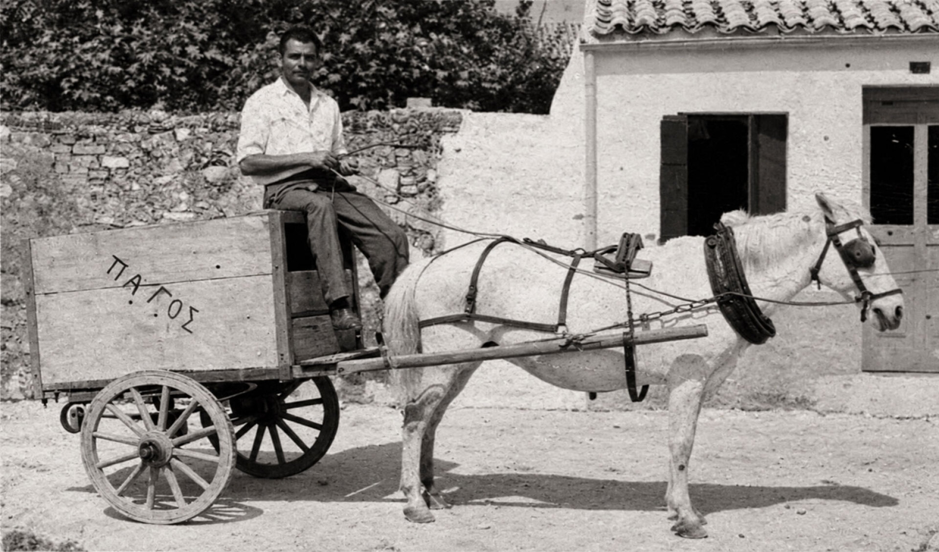 Παγοπώλης πάνω στο κάρο του, την εποχή πριν από τη διάδοση των οικιακών ηλεκτρικών ψυγείων, όταν ο πάγος μεταφερόταν στις γειτονιές για τις καθημερινές ανάγκες των σπιτιών