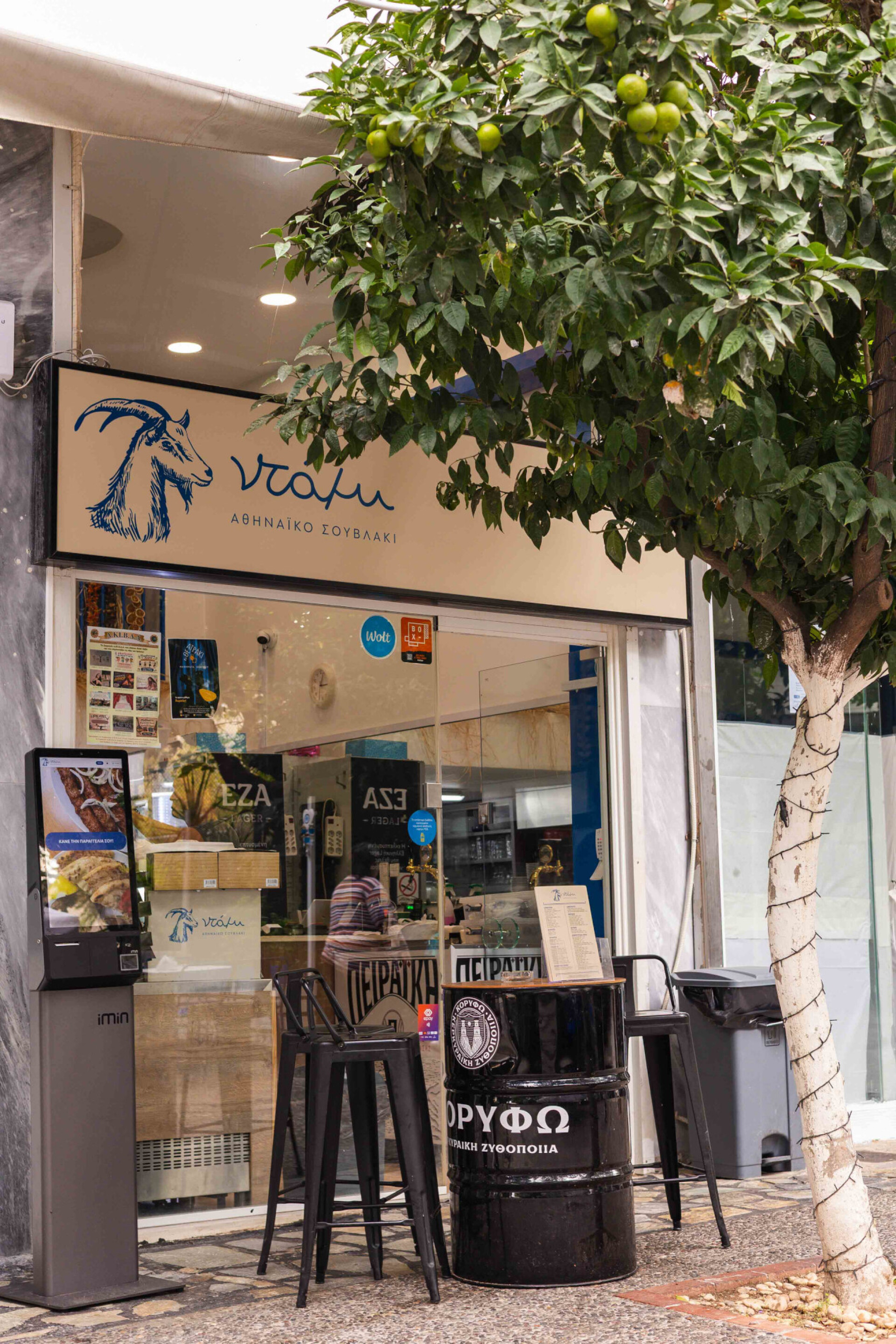 Ντάμι
