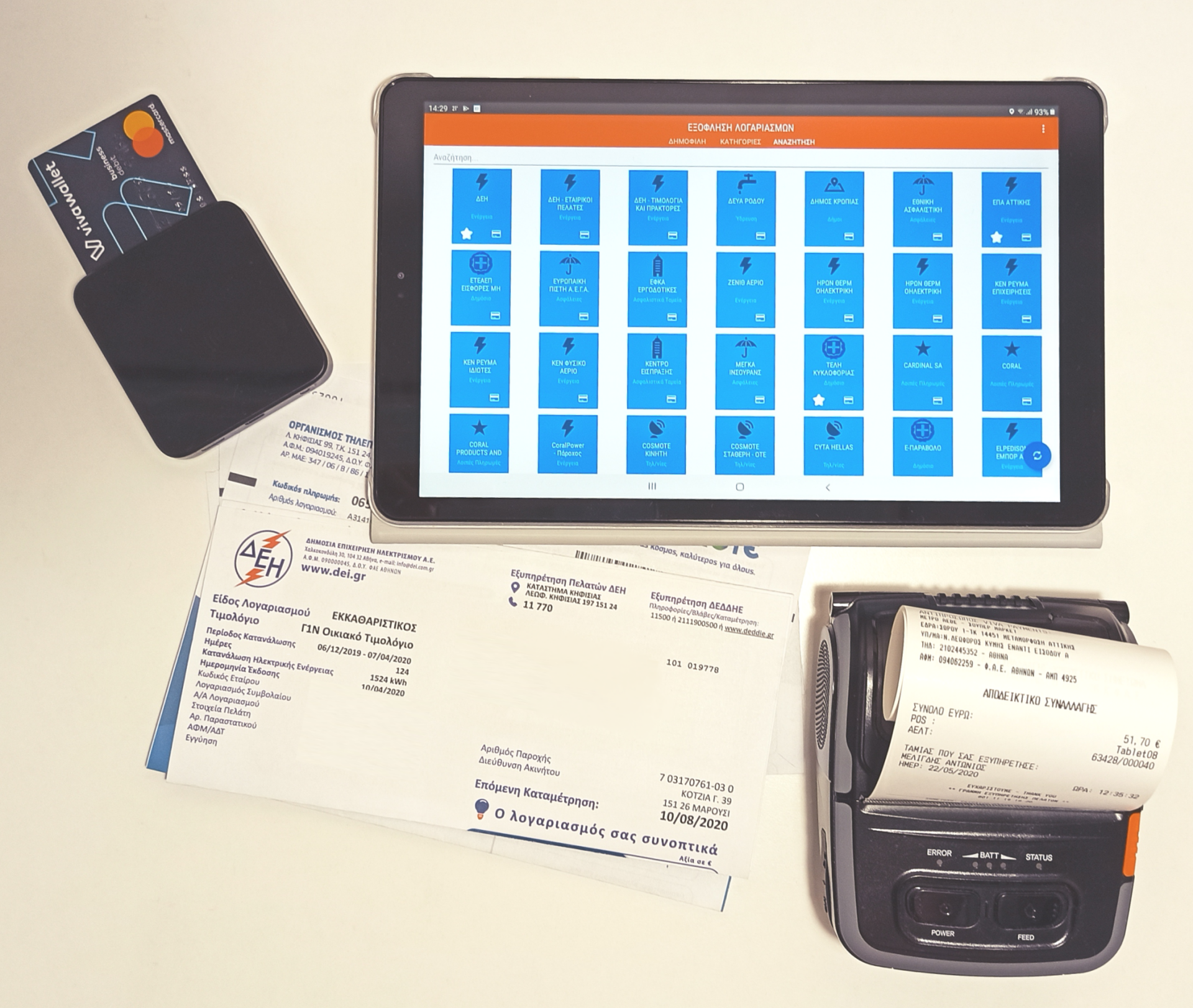 Η METRO AEBE ενσωμάτωσε in-house καινοτομία που δημιουργεί προστιθέμενη αξία για τους πελάτες και τους εργαζόμενους