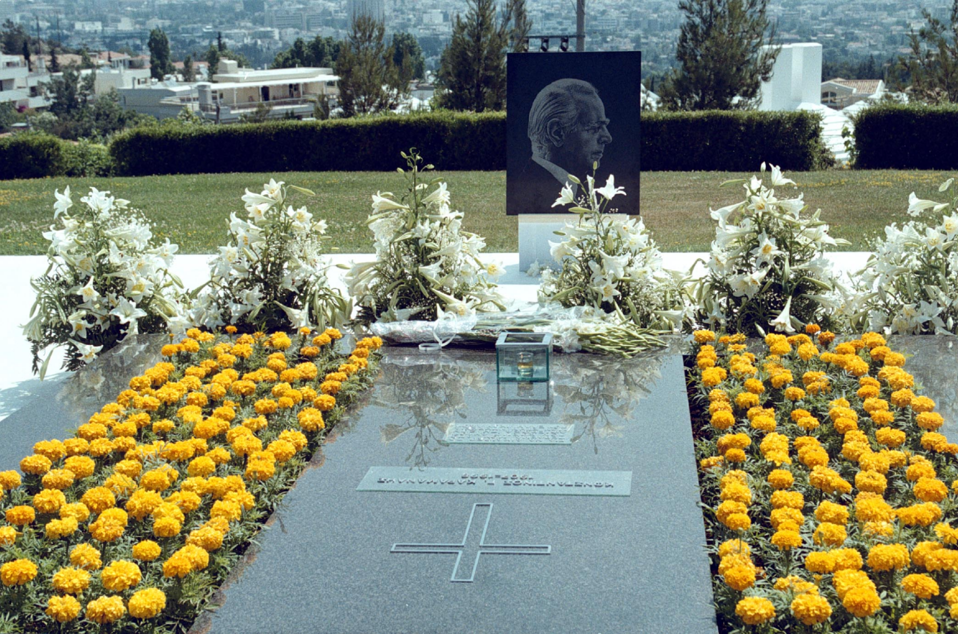 Η τελευταία κατοικία του πρώην προέδρου της Δημοκρατίας Κ. Καραμανλή στο ίδρυμα "Κωνσταντίνος Καραμανλής".