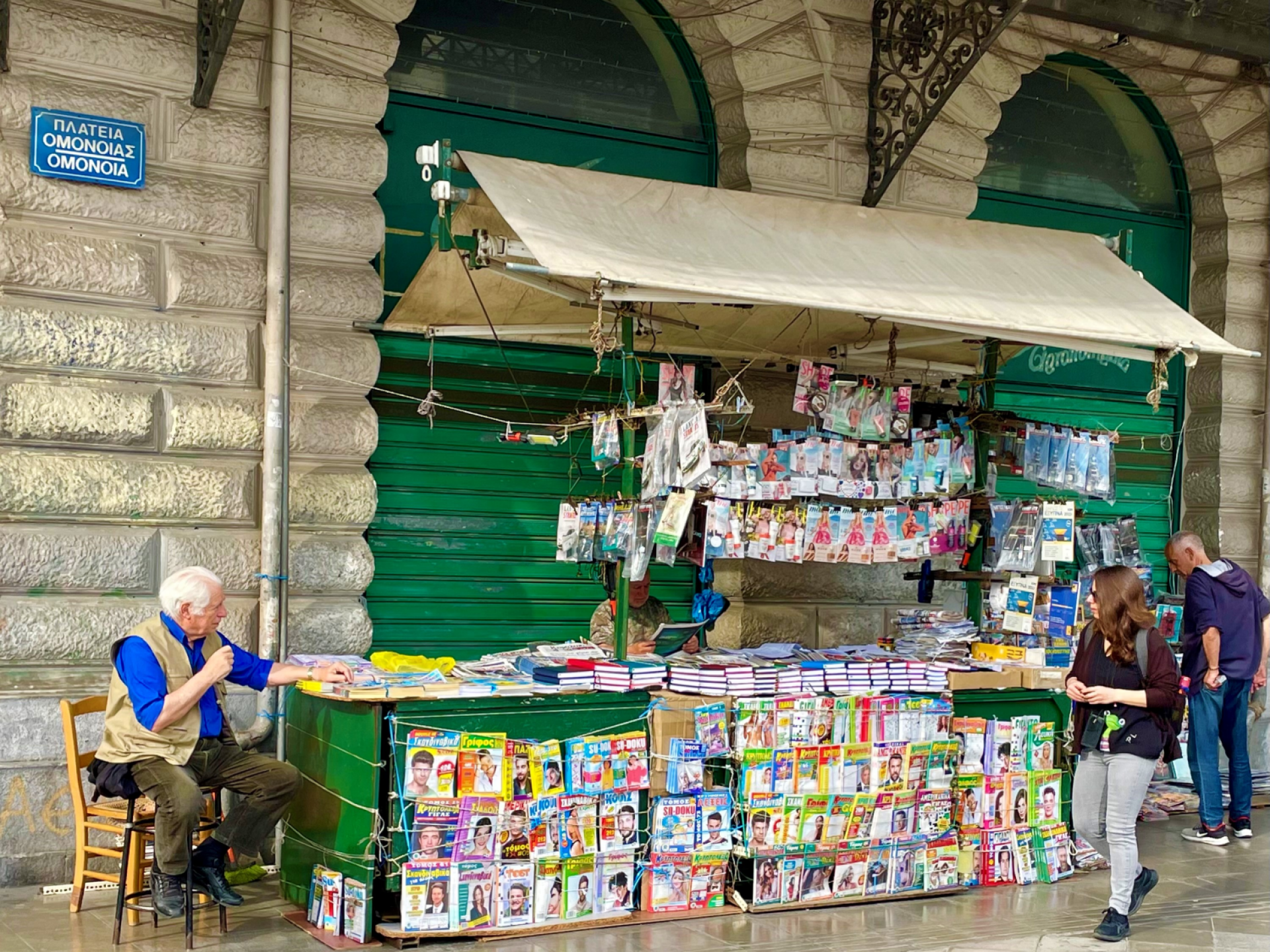 Πλατεία Ομονοίας