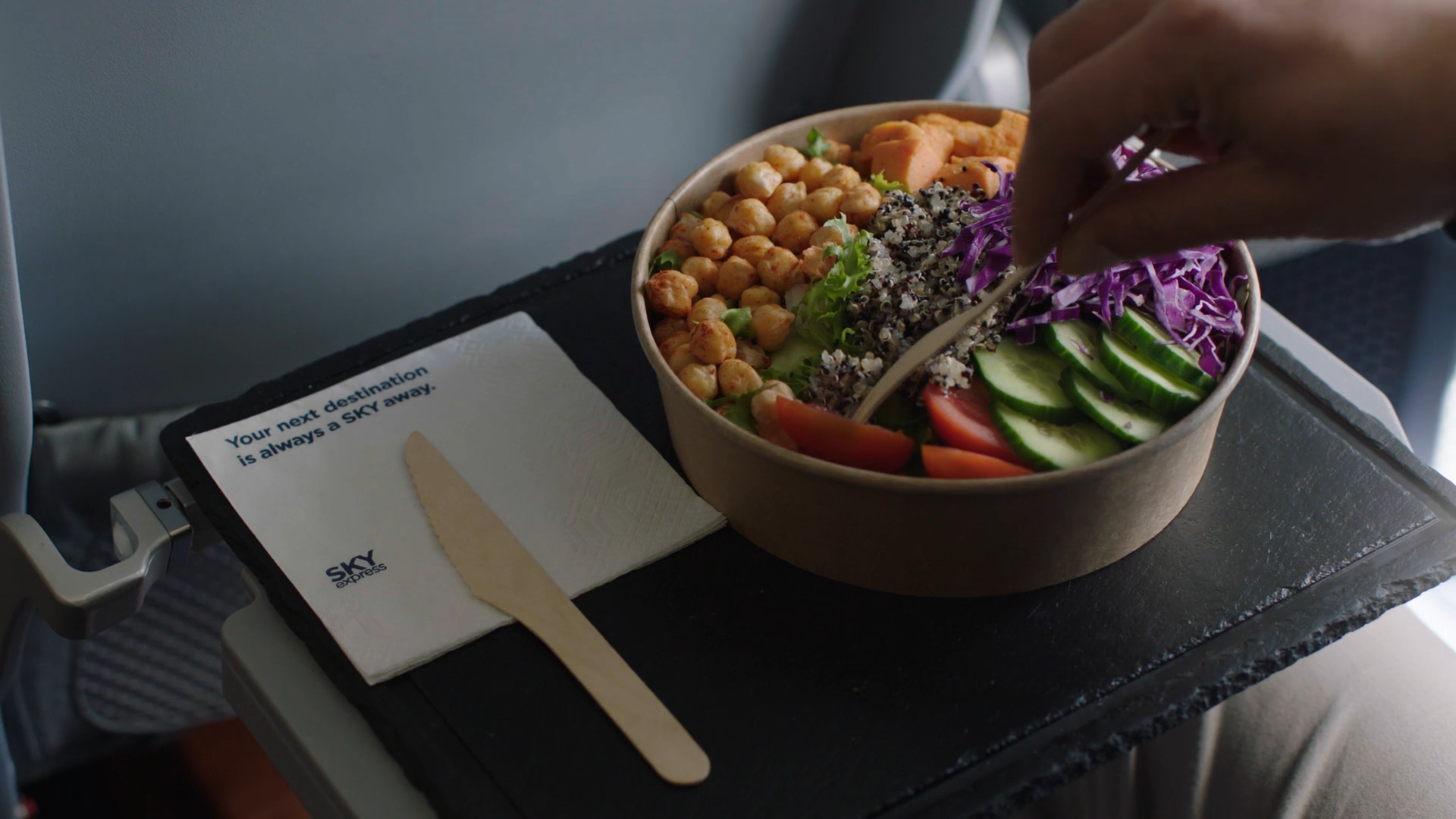 SKY express φαγητό