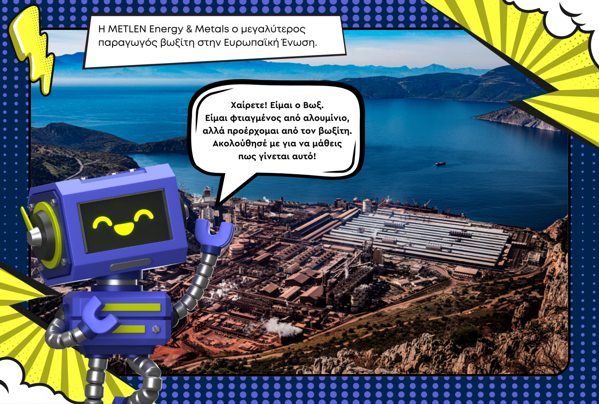 METLEN Comic Stories: O Βωξίτης είναι πράγματι ο νέος χρυσός;