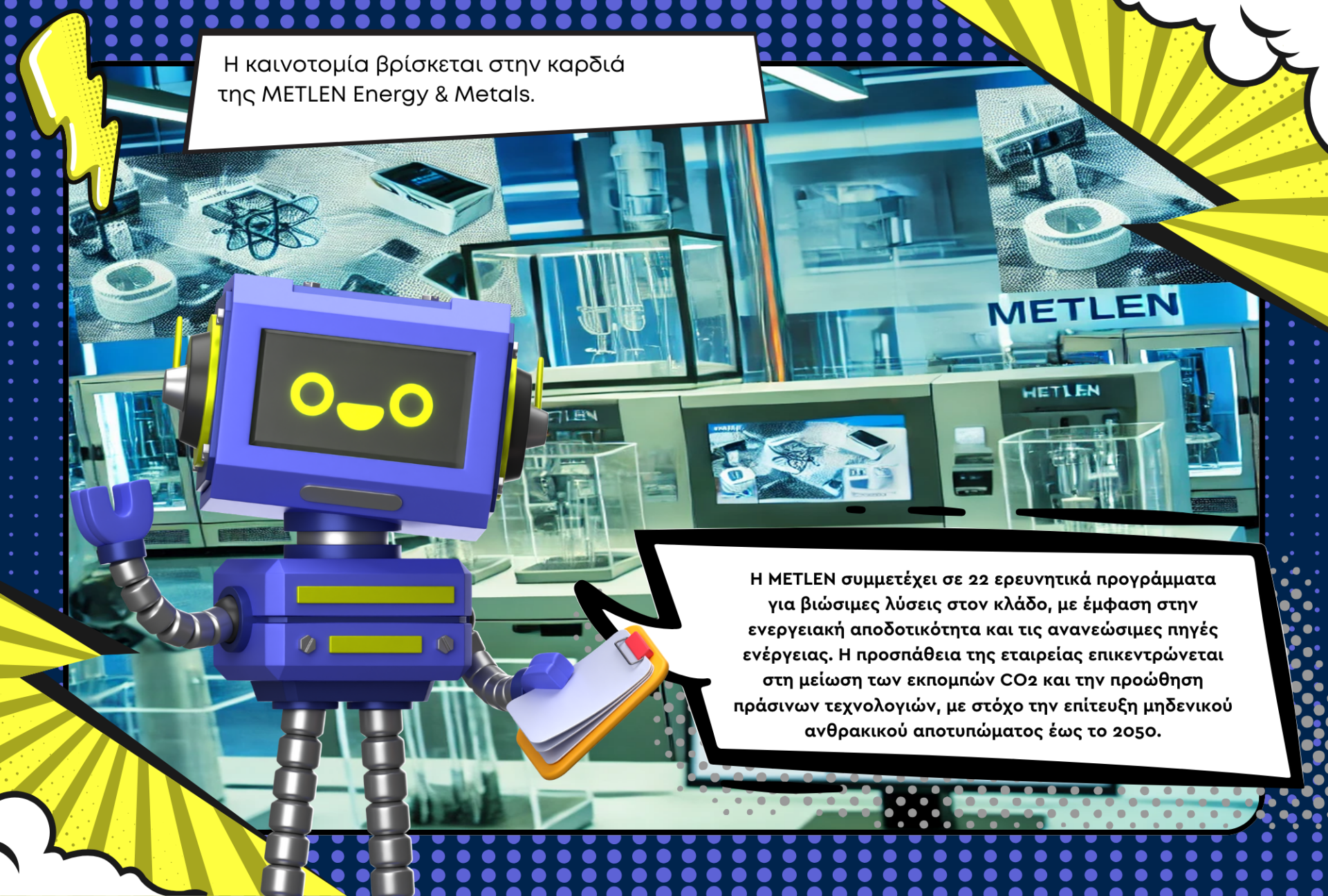 METLEN Comic Stories: O Βωξίτης είναι πράγματι ο νέος χρυσός;