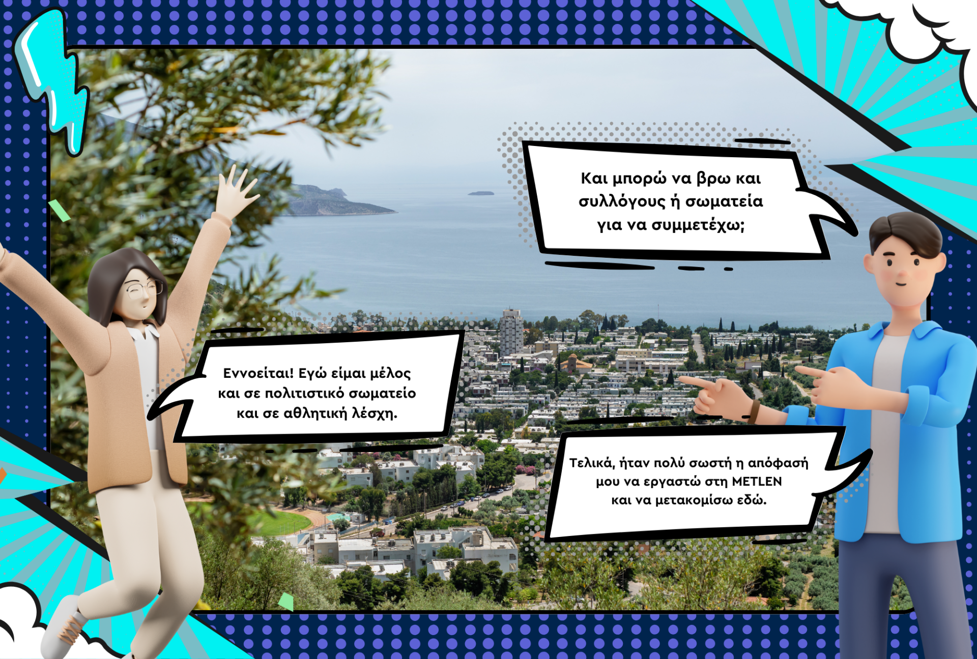 Η ζωή στα Άσπρα Σπίτια Παραλίας Διστόμου