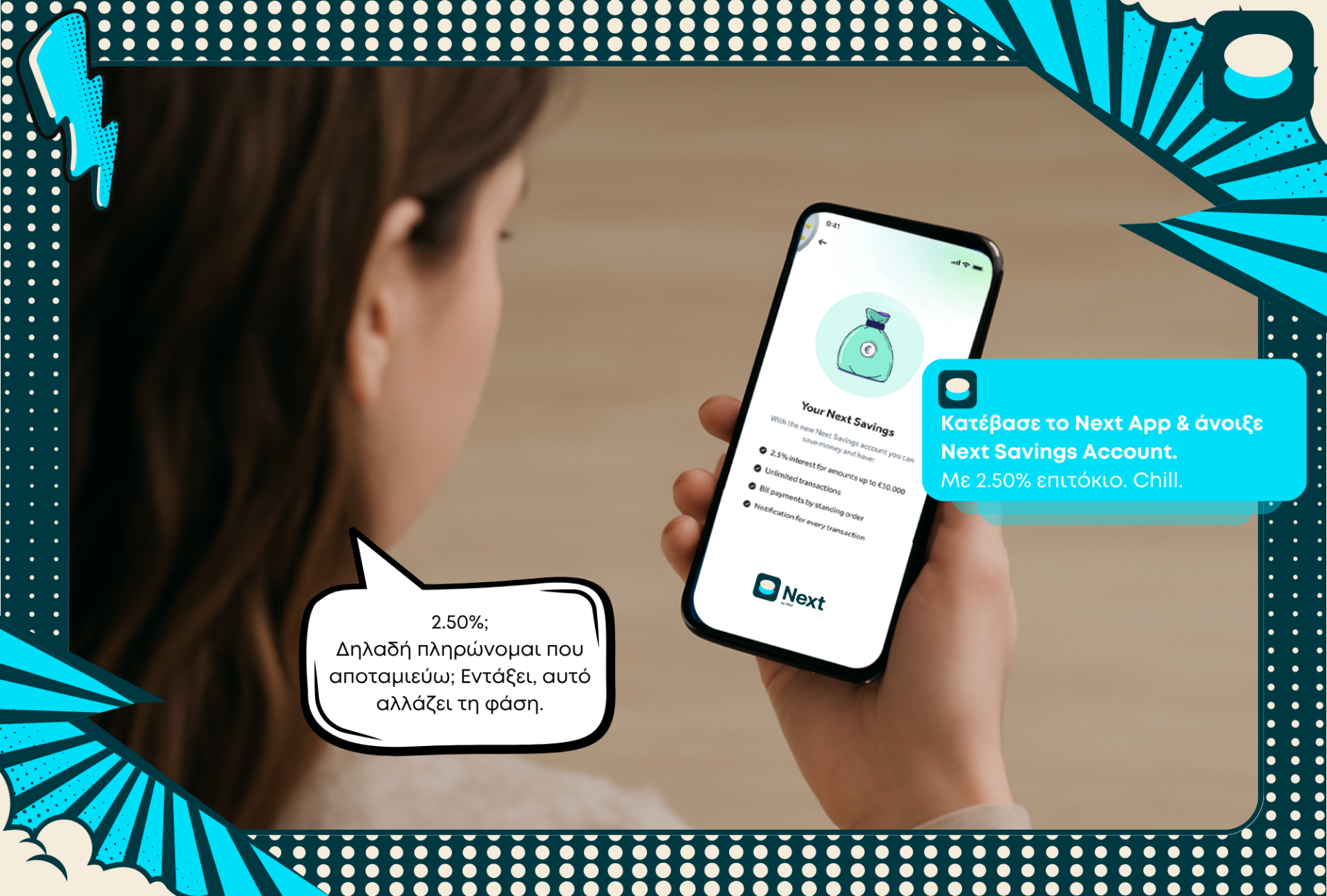 NBG Comic Stories: Πώς το Next by NBG κάνει την αποταμίευση cool