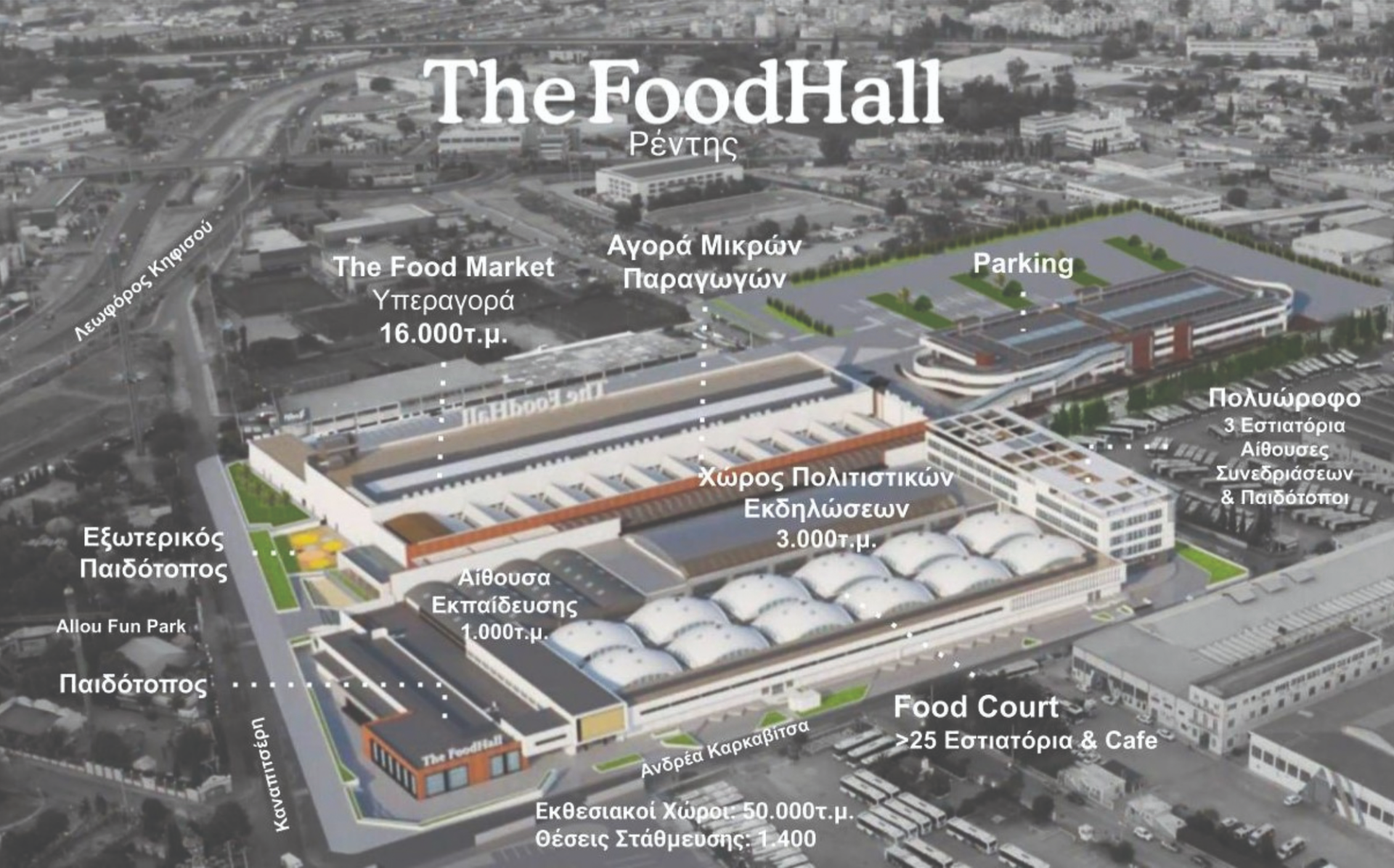 Σκλαβενίτης