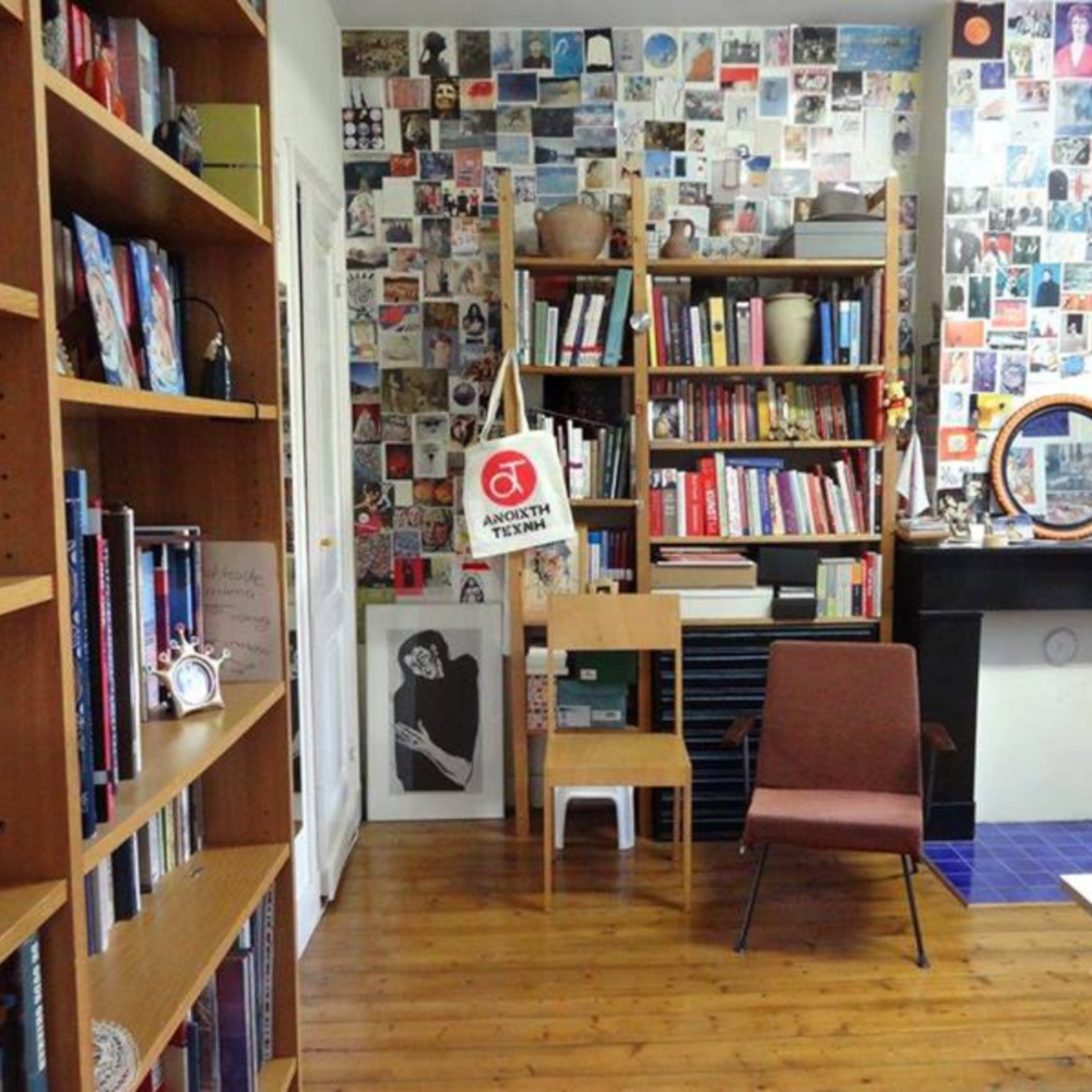 Ανοιχτή Τέχνη