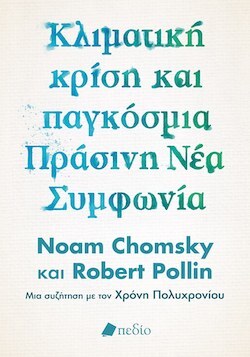 chomski