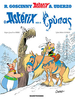 «Ο Αστερίξ και ο Γρύπας» των Jean-Yves Ferri (σενάριο) και Didier Conrad (σχέδιο), εκδόσεις Μαμούθκομιξ