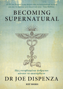keybooks-becoming_supernaturaljpg