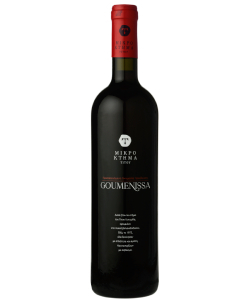 Γουμένισσα- Μικρό Κτήμα Τίτου