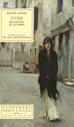 Joseph Conrad, Τύχη, εκδόσεις Gutenberg