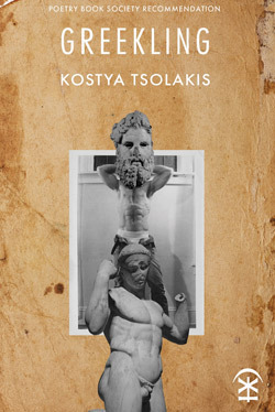 Κόστια Τσολάκης: Ο Εγγλέζος