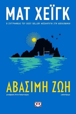 May the force be with you