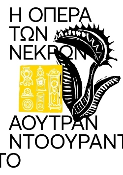 Κοντά τα χέρια σας στο μετρό!