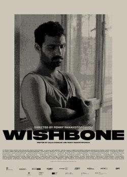 «Wishbone»