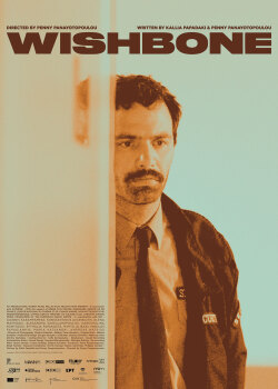 «Wishbone»