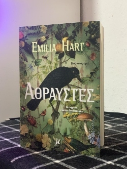 Βλέποντας παλιά σίριαλ — όχι «σειρές» 