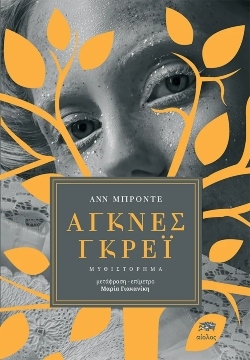 New Year's resolutions