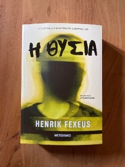 Όσκαρ: Ποιοι θα κερδίσουν το βράδυ