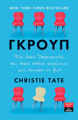 Εκδόσεις Λιβάνη