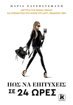 Εκδόσεις Κλειδάριθμος