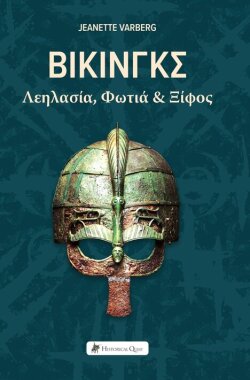 «Βίκινγκς - Λεηλασία, Φωτιά & Ξίφος», Jeanette Varberg