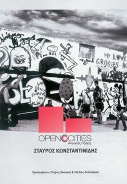 Σταύρος Κωνσταντινίδης - Ανοιχτές Πόλεις