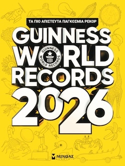 -minoas_guiness__30319_hr