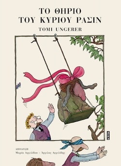 agra_ungerer_rasin_cover_new