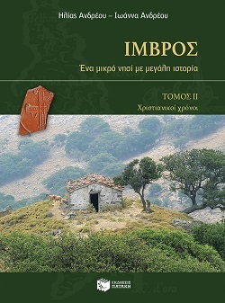 11675_tomos_2.jpg