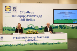 Παρουσίαση της πρώτης έκθεσης βιώσιμης ανάπτυξης της Lidl Eλλάς 