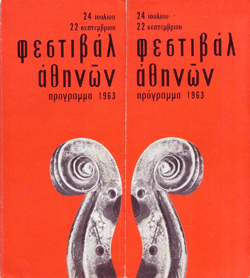 Φεστιβάλ Αθηνών &amp; Επιδαύρου