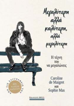 caroline-de-maigret.jpg