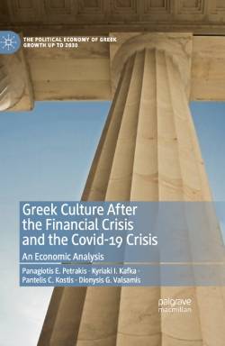 Παναγιώτης Ε. Πετράκης, «Greek Culture After the Financial Crisis and the Covid-19 Crisis. An Economic Analysis»