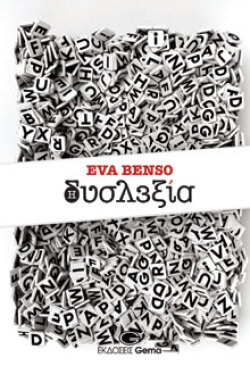 dysleksia_cover.jpg