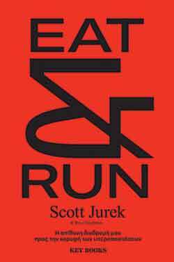 Eat and Run, Σκοτ Τζούρεκ