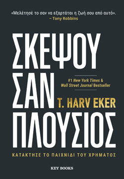 T. Harv Eker, Σκέψου σαν πλούσιος, Key Books