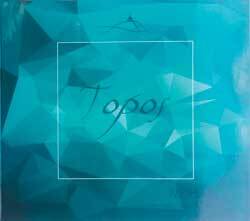 Topos - Methexis