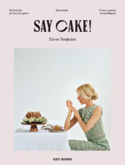 Say Cake!  Έλενα Τσαβαλιά, Key Books 