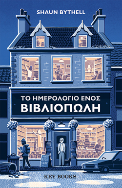 Το ημερολόγιο ενός βιβλιοπώλη, Shaun Bythell, Key Books