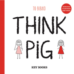 think-pig-to-biblio.jpg