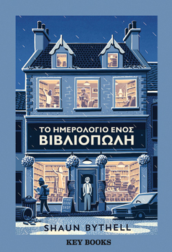 Το ημερολόγιο ενός βιβλιοπώλη Shaun Bythell, Key Books