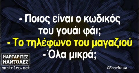 [Εικόνα: yolo-kefalaia.jpg]
