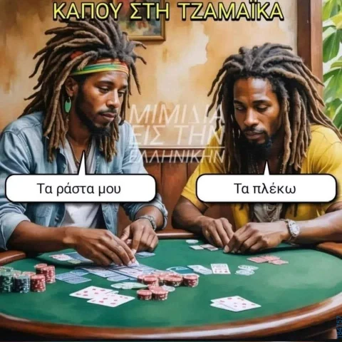 [Εικόνα: yolo-sorry.webp]