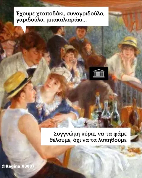 [Εικόνα: yolo-sosto-ki-auto.webp]